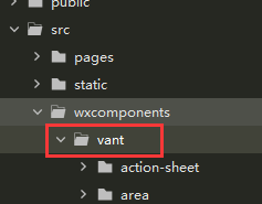 uniapp基于vuecli3引入vant-weapp https://sdeno.com/wp-content/uploads/2023/01/vantui.png