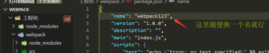 https://sdeno.com/wp-content/uploads/2023/02/webpack20230222155559.png