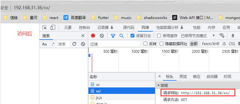 url末尾加斜杆问题 https://sdeno.com/wp-content/uploads/2023/03/ng220230301161633.png