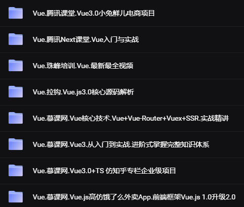 Vue.js 教程 大合集 https://sdeno.com/wp-content/uploads/2023/03/vv20230324001206.png