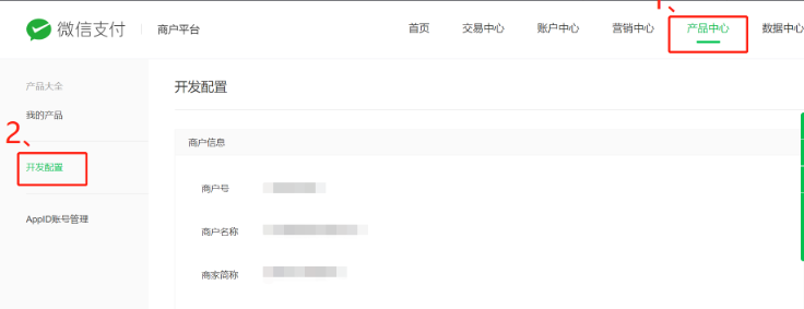 微信小程序支付出现微信、云闪付选项 https://sdeno.com/wp-content/uploads/2023/03/xxxxx20230321114738.png