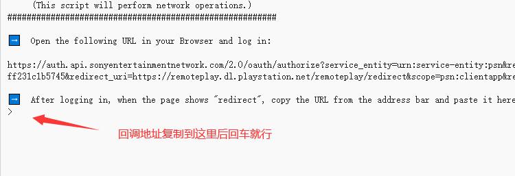 switch远程串流玩ps4/5 https://sdeno.com/wp-content/uploads/2023/12/rr20231212105831.jpg