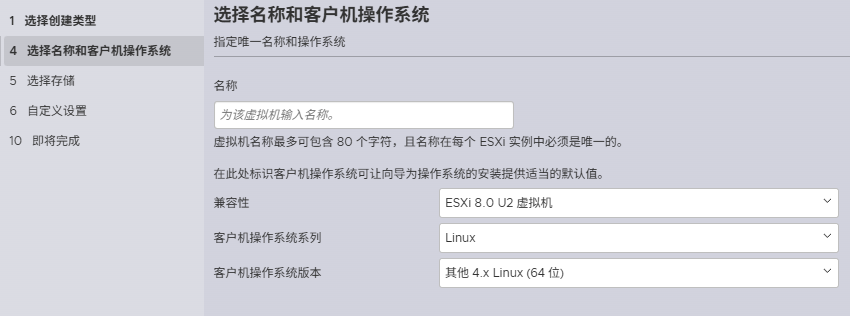黑群晖安装教程 https://sdeno.com/wp-content/uploads/2024/01/11.png