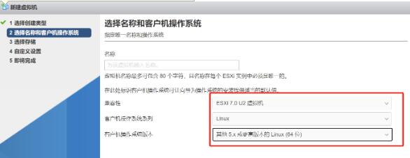 esxi8安装网心云x86 https://sdeno.com/wp-content/uploads/2024/01/1120240113142204.jpg