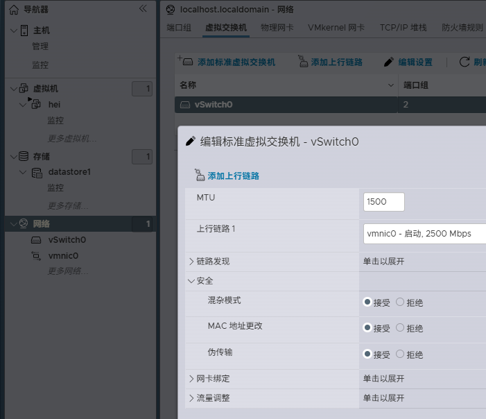 黑群晖安装教程 https://sdeno.com/wp-content/uploads/2024/01/1212.png