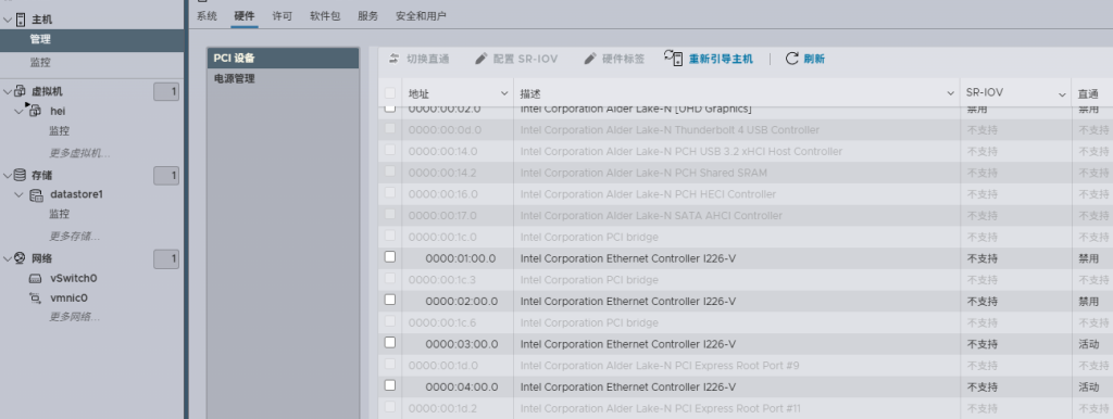 黑群晖安装教程 https://sdeno.com/wp-content/uploads/2024/01/1313-1024x386.png