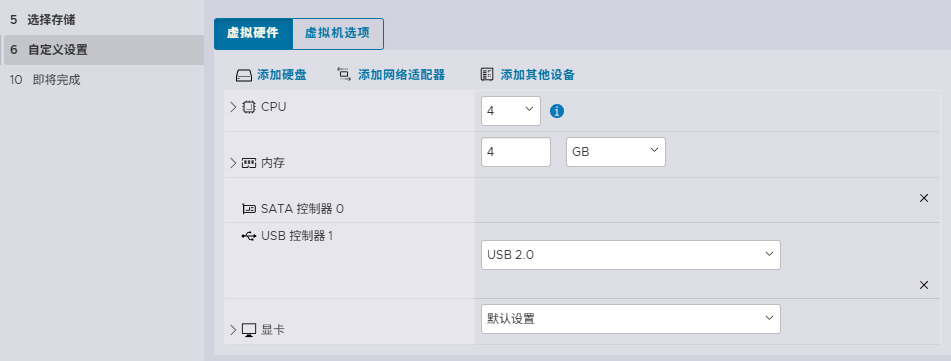 黑群晖安装教程 https://sdeno.com/wp-content/uploads/2024/01/22.png