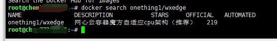 解决:群晖docker被墙不走旁路由科学上网 https://sdeno.com/wp-content/uploads/2024/01/33320240116000141.jpg