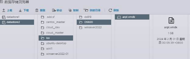 黑群晖安装教程 https://sdeno.com/wp-content/uploads/2024/01/44.png