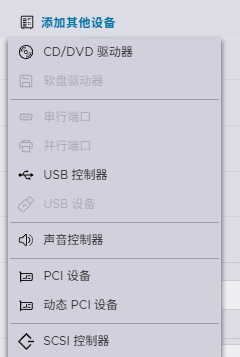 黑群晖安装教程 https://sdeno.com/wp-content/uploads/2024/01/88.png
