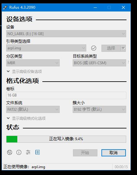 黑群晖安装教程 https://sdeno.com/wp-content/uploads/2024/01/QQ截图20240105225614.jpg