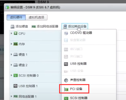 esxi直通SATA接口 https://sdeno.com/wp-content/uploads/2024/01/hei2220240105183032.png