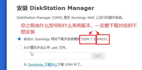 黑群晖安装教程 https://sdeno.com/wp-content/uploads/2024/01/v1020240106005811.jpg