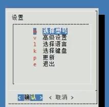 黑群晖安装教程 https://sdeno.com/wp-content/uploads/2024/01/v120240106005811.jpg