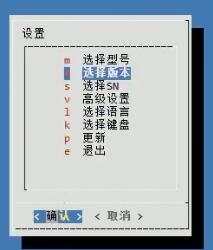 黑群晖安装教程 https://sdeno.com/wp-content/uploads/2024/01/v320240106005811.jpg