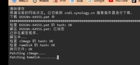 黑群晖安装教程 https://sdeno.com/wp-content/uploads/2024/01/v720240106005811.jpg