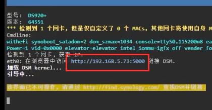 黑群晖安装教程 https://sdeno.com/wp-content/uploads/2024/01/v920240106005811.jpg