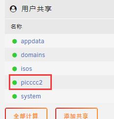 unraid数据恢复 https://sdeno.com/wp-content/uploads/2024/02/QQ截图20240203142627.jpg