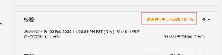 unraid数据恢复 https://sdeno.com/wp-content/uploads/2024/02/QQ截图20240203150244.jpg