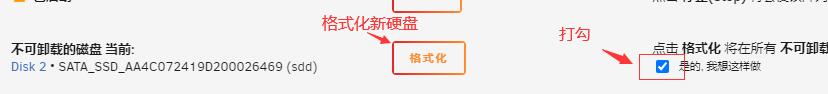 unraid数据恢复 https://sdeno.com/wp-content/uploads/2024/02/QQ截图20240203151041.jpg