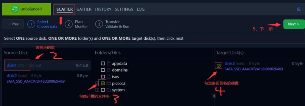 unraid数据恢复 https://sdeno.com/wp-content/uploads/2024/02/QQ截图20240203151646-1024x358.jpg