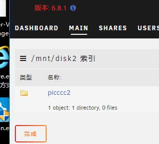 unraid数据恢复 https://sdeno.com/wp-content/uploads/2024/02/QQ截图20240203152116.jpg