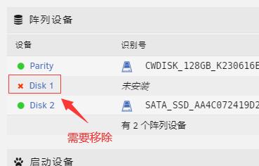 unraid数据恢复 https://sdeno.com/wp-content/uploads/2024/02/QQ截图20240203152505.jpg