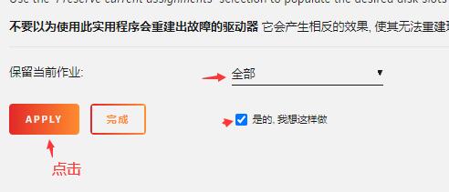 unraid数据恢复 https://sdeno.com/wp-content/uploads/2024/02/QQ截图20240203152821.jpg