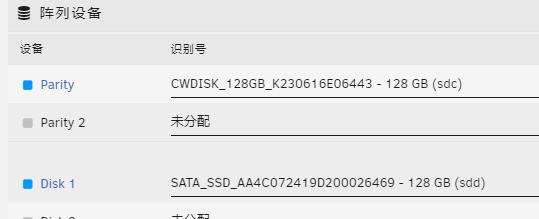 unraid数据恢复 https://sdeno.com/wp-content/uploads/2024/02/QQ截图20240203153128.jpg