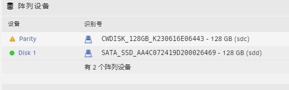 unraid数据恢复 https://sdeno.com/wp-content/uploads/2024/02/QQ截图20240203153400.jpg