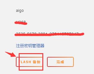 开心版UNRAID系统备份 https://sdeno.com/wp-content/uploads/2024/03/eee20240310003001.jpg