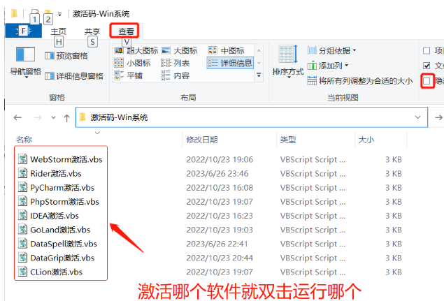 webstorm永久破解 https://sdeno.com/wp-content/uploads/2024/03/pp20240305150549.png