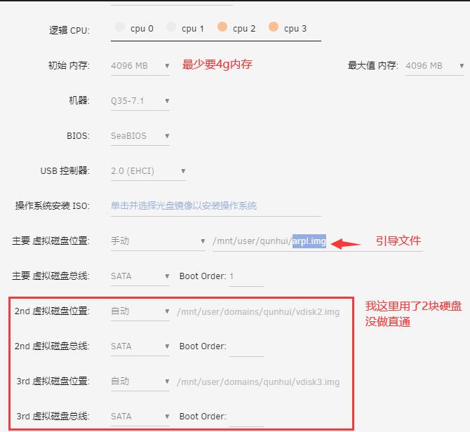 unraid安装黑群晖 https://sdeno.com/wp-content/uploads/2024/03/qunhui20240312213248.jpg