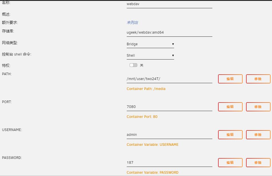 unraid开启webdav https://sdeno.com/wp-content/uploads/2024/03/u1.jpg