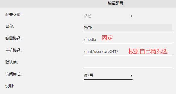 unraid开启webdav https://sdeno.com/wp-content/uploads/2024/03/u2.jpg