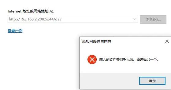 unraid开启webdav https://sdeno.com/wp-content/uploads/2024/03/u6.jpg