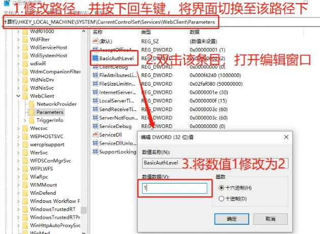 unraid开启webdav https://sdeno.com/wp-content/uploads/2024/03/u7.jpg