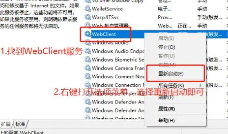 unraid开启webdav https://sdeno.com/wp-content/uploads/2024/03/u8.jpg