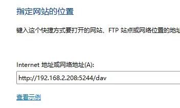 unraid开启webdav https://sdeno.com/wp-content/uploads/2024/03/u9.jpg