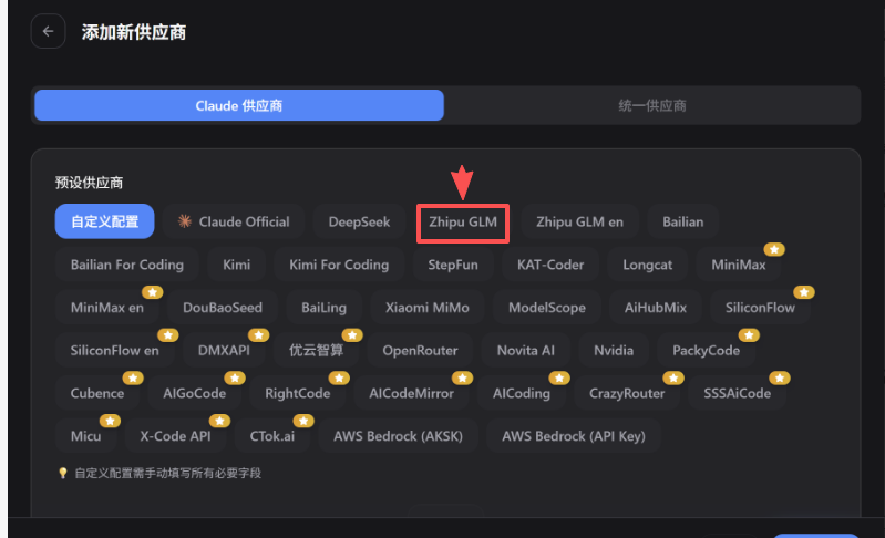 claude code https://sdeno.com/wp-content/uploads/2026/03/zp_2026-03-25_162608_762.png