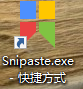 https://sdeno.com/wp-content/uploads/2026/05/Snipaste.png