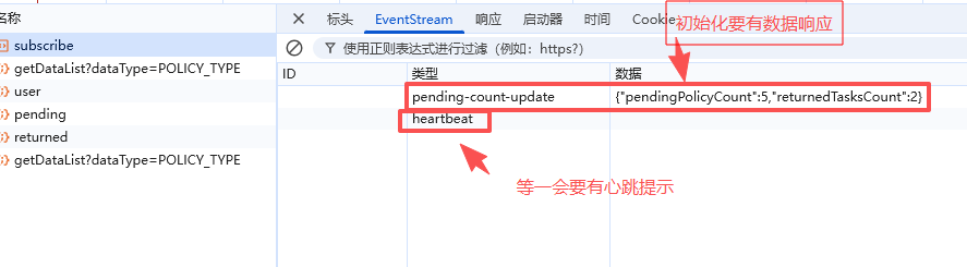 SSE长连接 https://sdeno.com/wp-content/uploads/2026/06/111ScreenShot_2026-06-02_165925_001.png