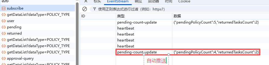 SSE长连接 https://sdeno.com/wp-content/uploads/2026/06/222ScreenShot_2026-06-02_170028_860.png